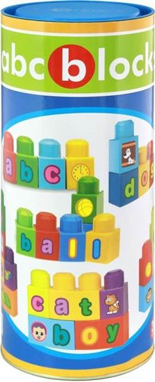 Picture of ABC Blocks Canister