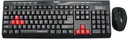 Picture of Quantum QHM9440 Wireless Keyboard and Mouse