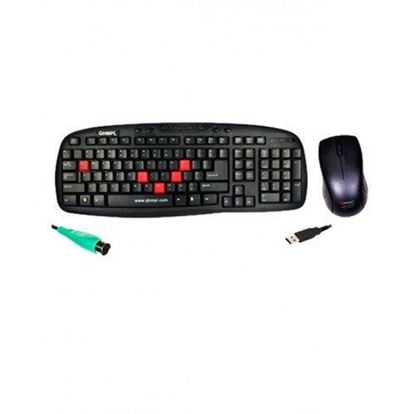 Picture of Quantum QHM8899 Keyboard and Mouse