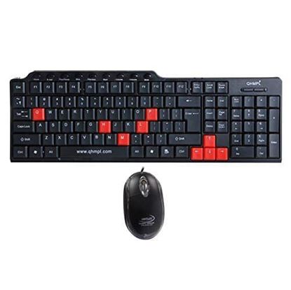 Picture of Quantum QHM8810 For Wired Multimedia Keyboard & Mouse
