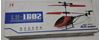 Picture of Toys Island Plastic Hand Induction Control Flying Helicopter Toy with Infrared Sensor