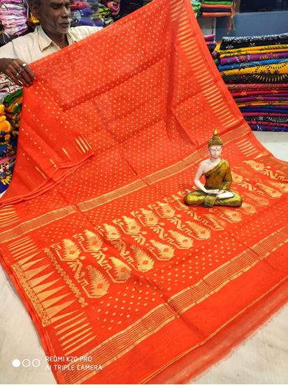 Handloom Dhakai Jamdani Saree