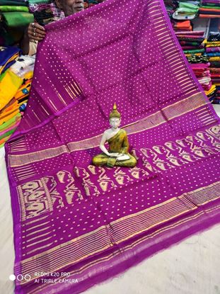 Picture of vihan@ soft zari purple colour dhakai jamdani