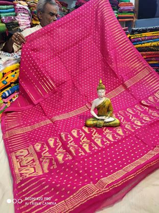 Picture of vihan soft zari pink colour dhakai jamdani