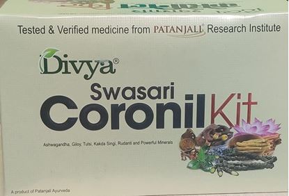 Picture of PATANJALI SWASARI CORONIL KIT - BEST FOR IMMUNITY BOOSTER